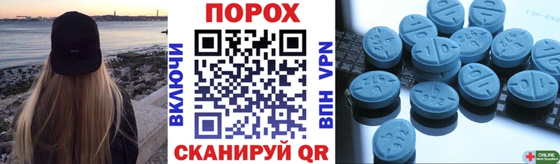АМФЕТАМИН Premium  Каспийск 
