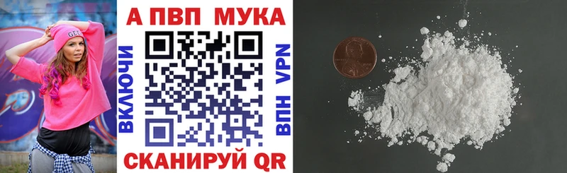 где купить   Каспийск  Альфа ПВП СК 