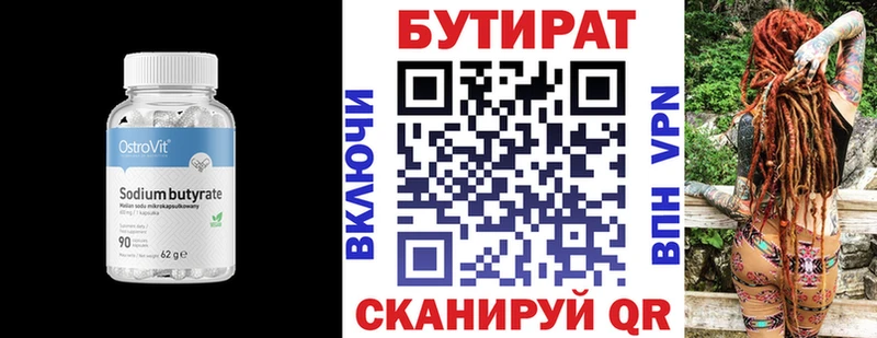 blacksprut ТОР  Каспийск  Бутират оксана 