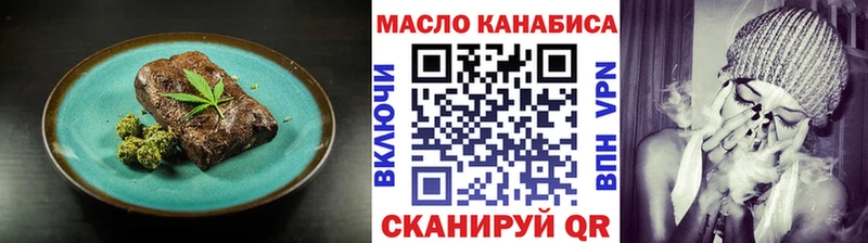 Canna-Cookies конопля  Каспийск 