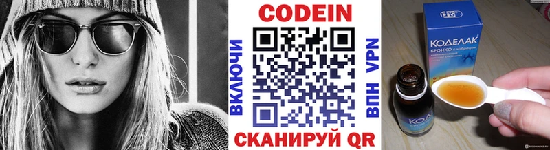 Codein Purple Drank Каспийск