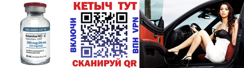 КЕТАМИН ketamine  магазин продажи наркотиков  мориарти официальный сайт  Каспийск 