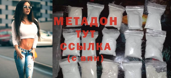 меф VHQ Бугульма