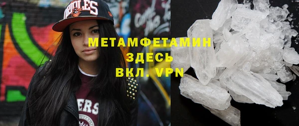 меф VHQ Бугульма