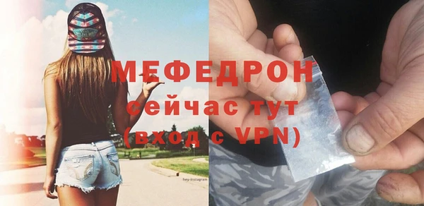 mdpv Бородино