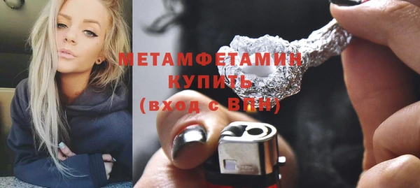2c-b Бронницы