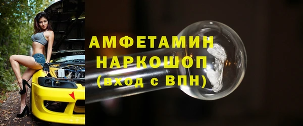 2c-b Бронницы