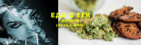 меф VHQ Бугульма