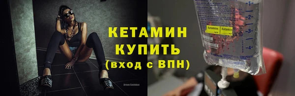 2c-b Бронницы