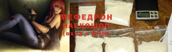 mdpv Бородино