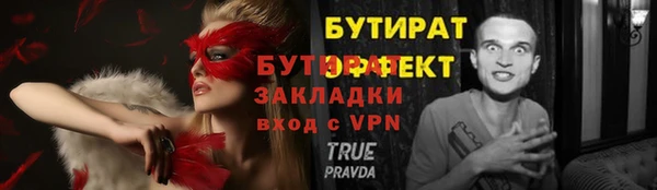 МДМА Верея