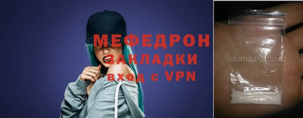 2c-b Бронницы