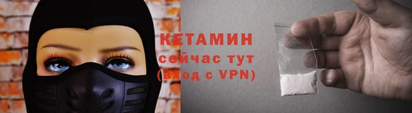 меф VHQ Бугульма