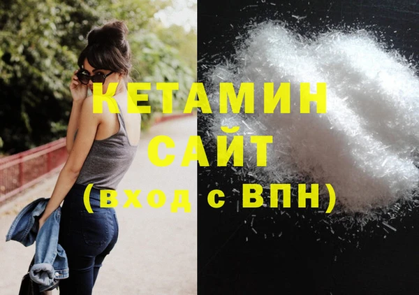 меф VHQ Бугульма