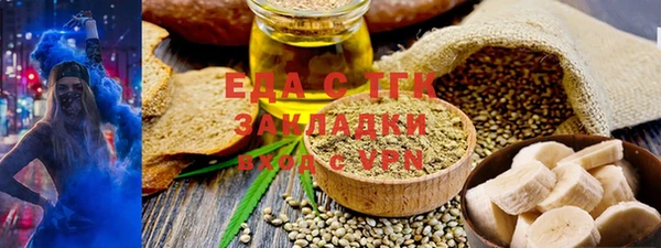 2c-b Бронницы