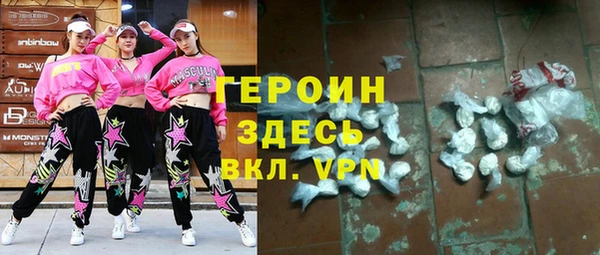 меф VHQ Бугульма