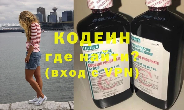 меф VHQ Бугульма