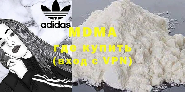 2c-b Бронницы