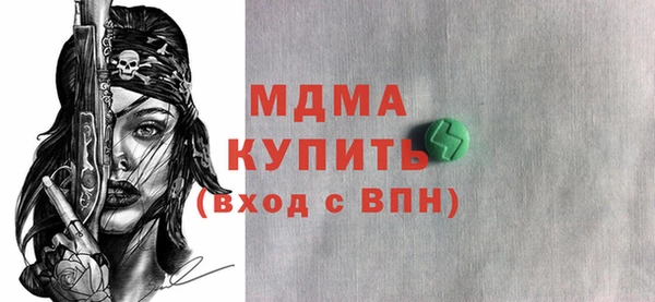 меф VHQ Бугульма