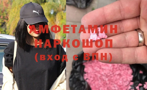 2c-b Бронницы