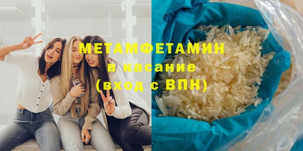 меф VHQ Бугульма