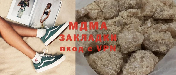 2c-b Бронницы