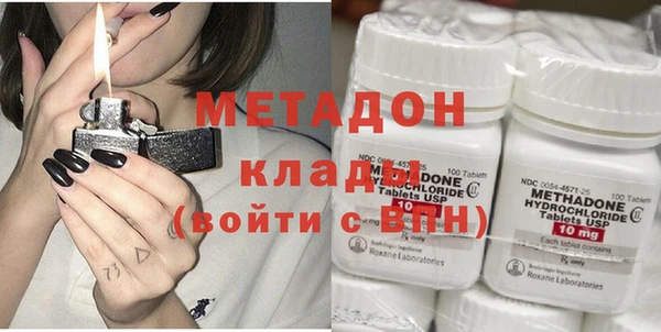 2c-b Бронницы