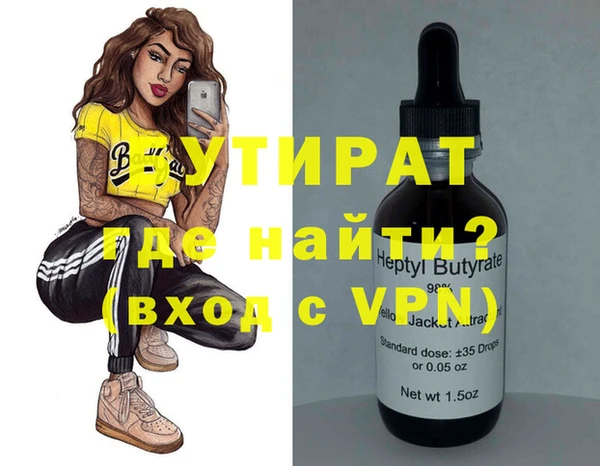 mdpv Бородино