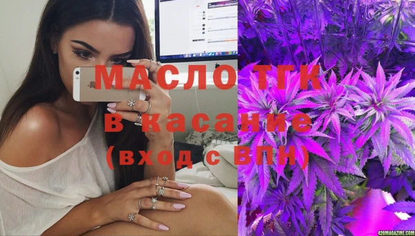 2c-b Бронницы