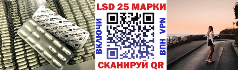 MEGA зеркало  Каспийск  LSD-25 экстази ecstasy 