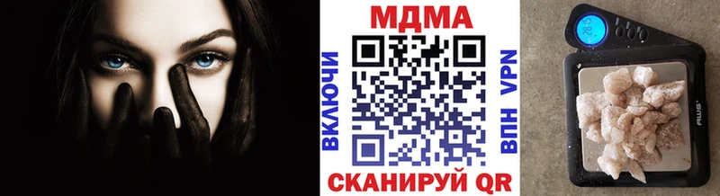 МДМА Molly  цена наркотик  Каспийск 