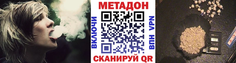 МЕТАДОН белоснежный  где найти наркотики  Каспийск 