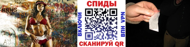 Метамфетамин витя  Каспийск 