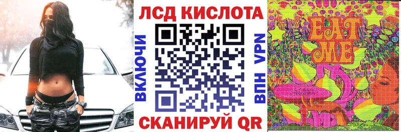 Наркотические марки 1,5мг  цены   Каспийск 