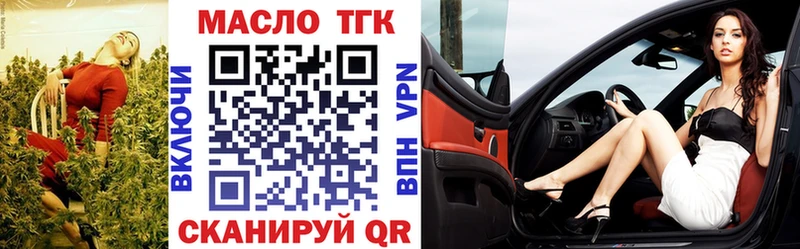 где найти   Каспийск  Дистиллят ТГК вейп 